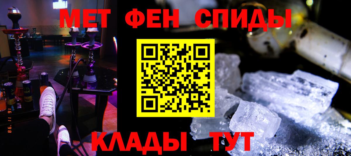 АМФЕТАМИН VHQ  Амфетамин  Барнаул  Вход с VPN 