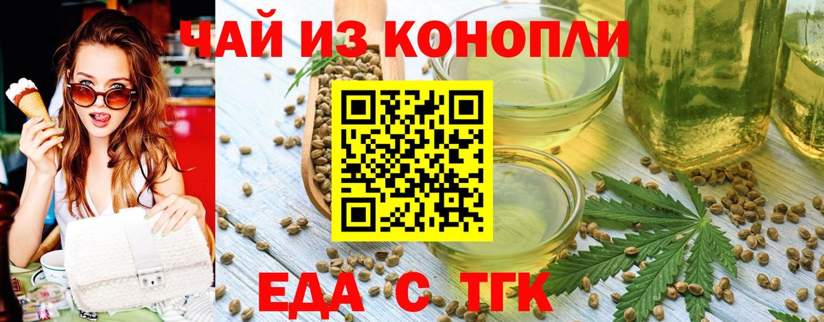 МДМА Барнаул