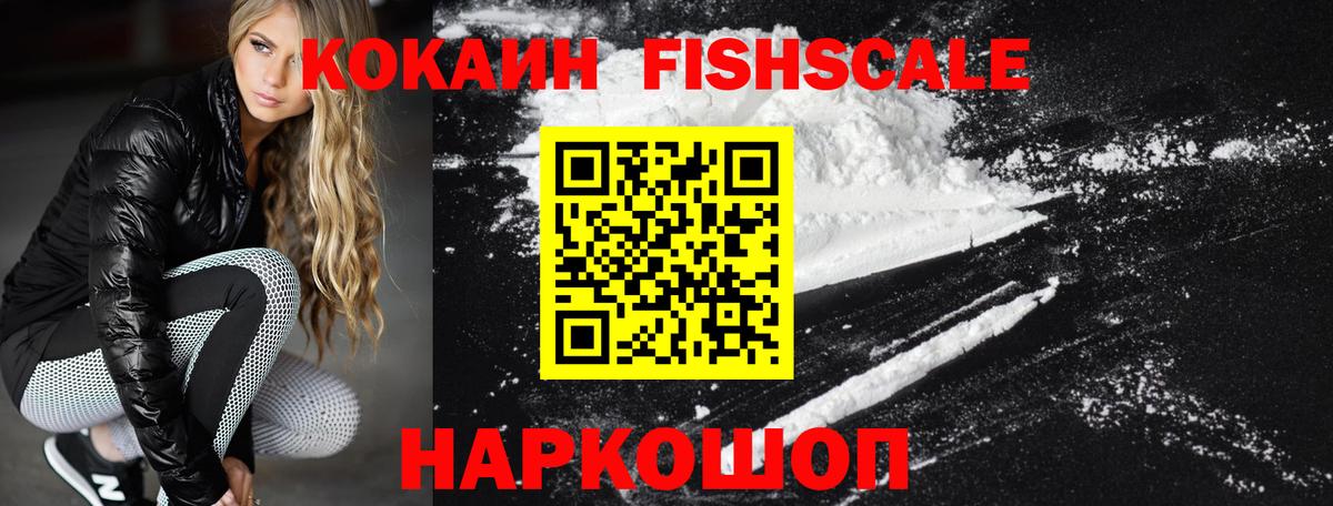 Кокаин Боливия Барнаул