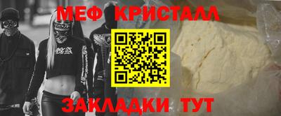гашик Ачхой-Мартан