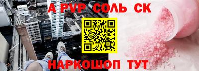 гашиш Баксан