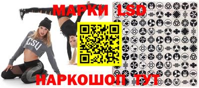 гашик Ачхой-Мартан