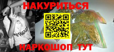 гашик Ачхой-Мартан