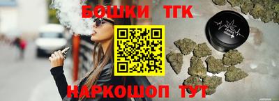 бутик Аша