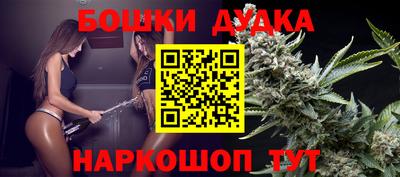 гашик Ачхой-Мартан