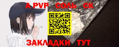 бутик Аша