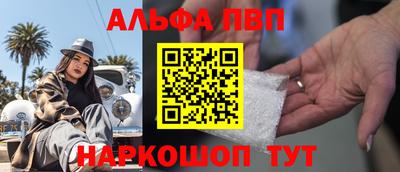 бутик Аша