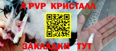 гашик Ачхой-Мартан