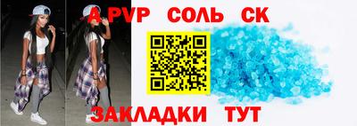 бутик Аша
