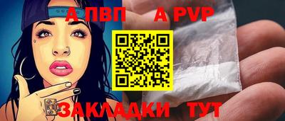 гашик Ачхой-Мартан