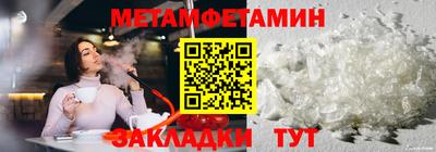 гашик Ачхой-Мартан