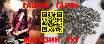 бутик Аша