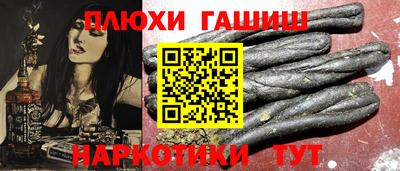 гашик Ачхой-Мартан