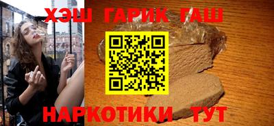гашик Ачхой-Мартан