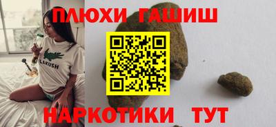 гашиш Баксан