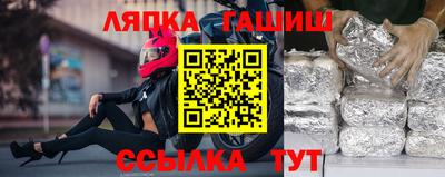 гашиш Баксан
