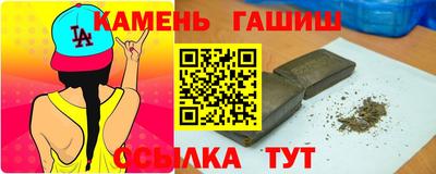 гашик Ачхой-Мартан