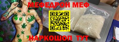 гашик Ачхой-Мартан