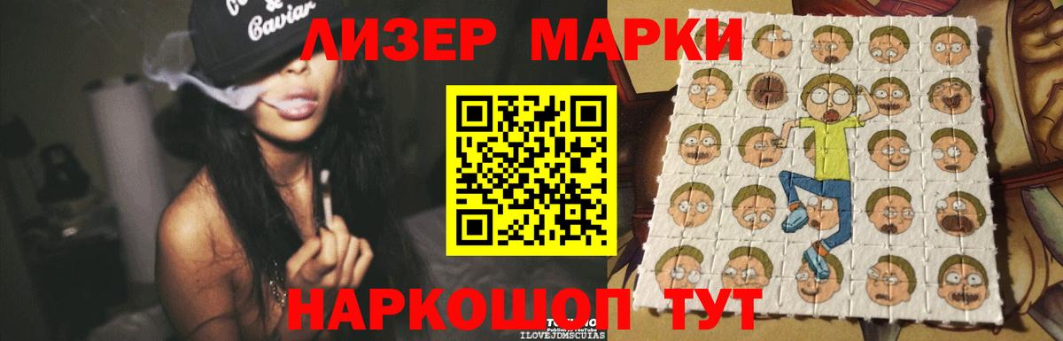 Барнаул  LSD-25 экстази кислота  Вход с VPN  LSD-25 экстази ecstasy 