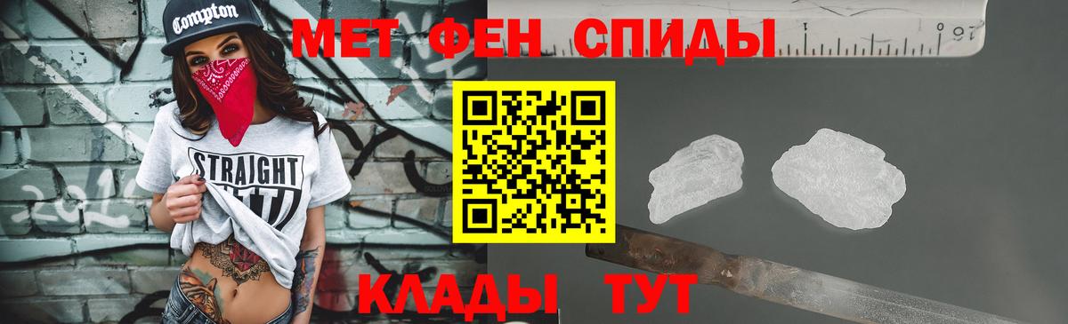 Первитин Декстрометамфетамин 99.9%  Вход с VPN  Барнаул 