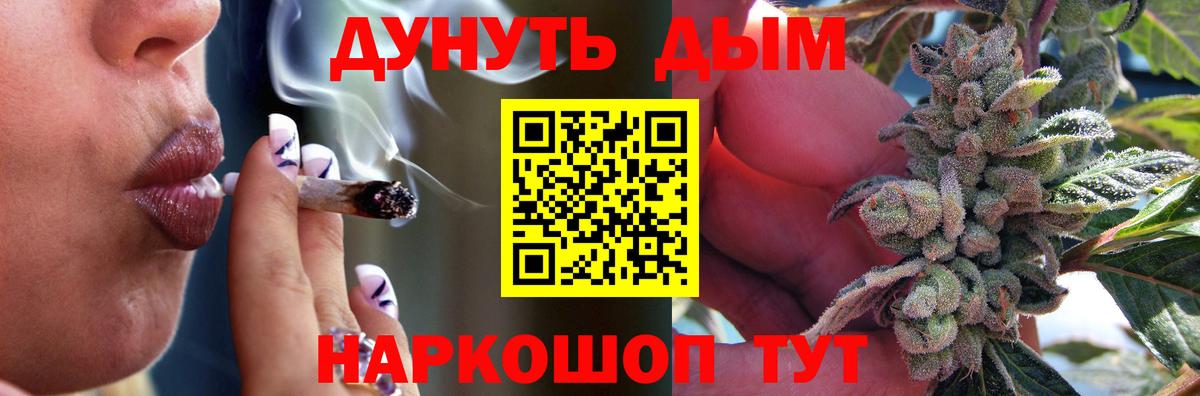 Бошки марихуана сатива Барнаул
