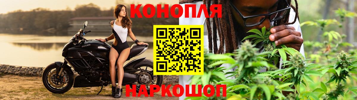 МАРИХУАНА VHQ  Шишки марихуана AK-47  Вход с VPN  Каннабис тримм  Барнаул 
