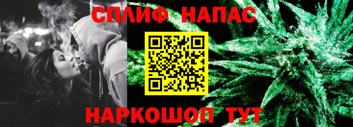 Марихуана  ГАШИШ  Вход с VPN  Барнаул  LSD-25  Меф   Cocaine 